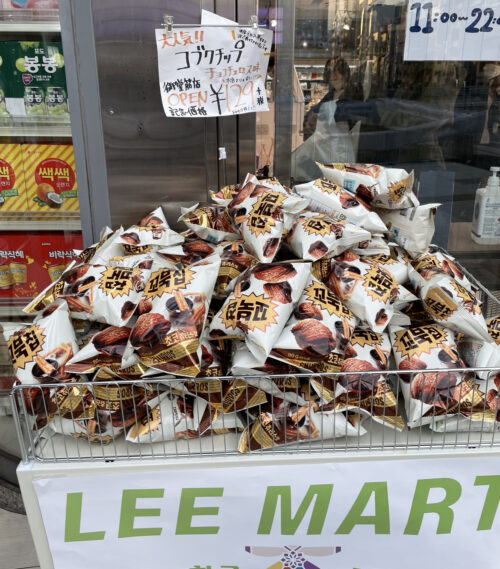 難波LEE MART