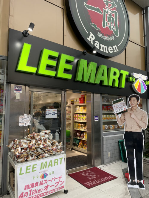 難波LEE MART